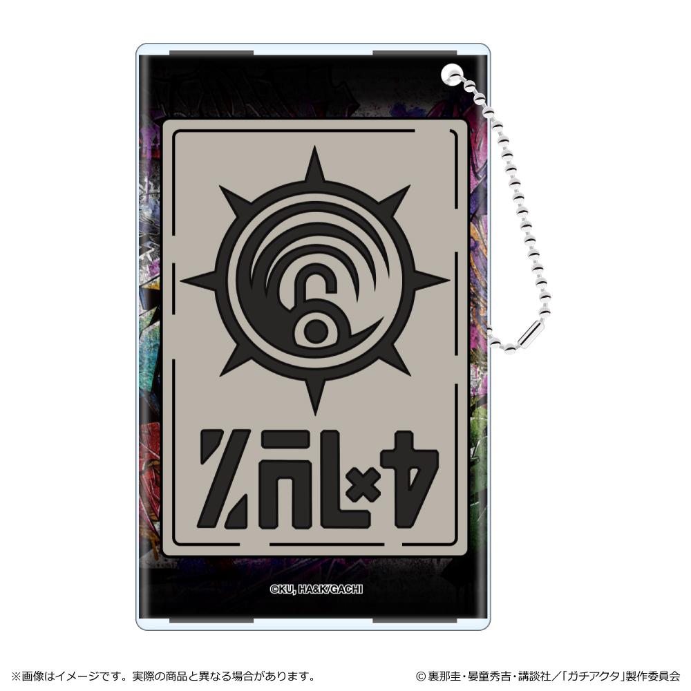 ガチアクタ_透明票夾/清掃屋標誌