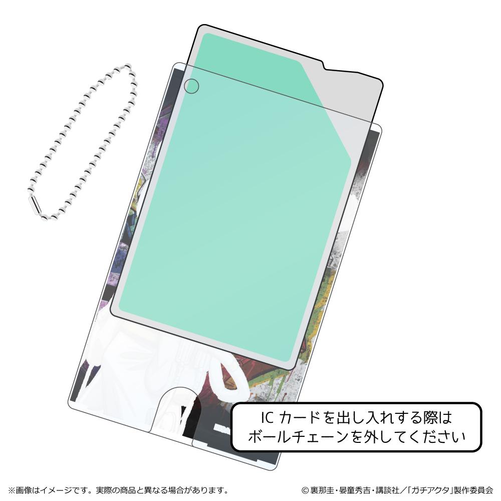 ガチアクタ_透明票夾/清掃屋標誌