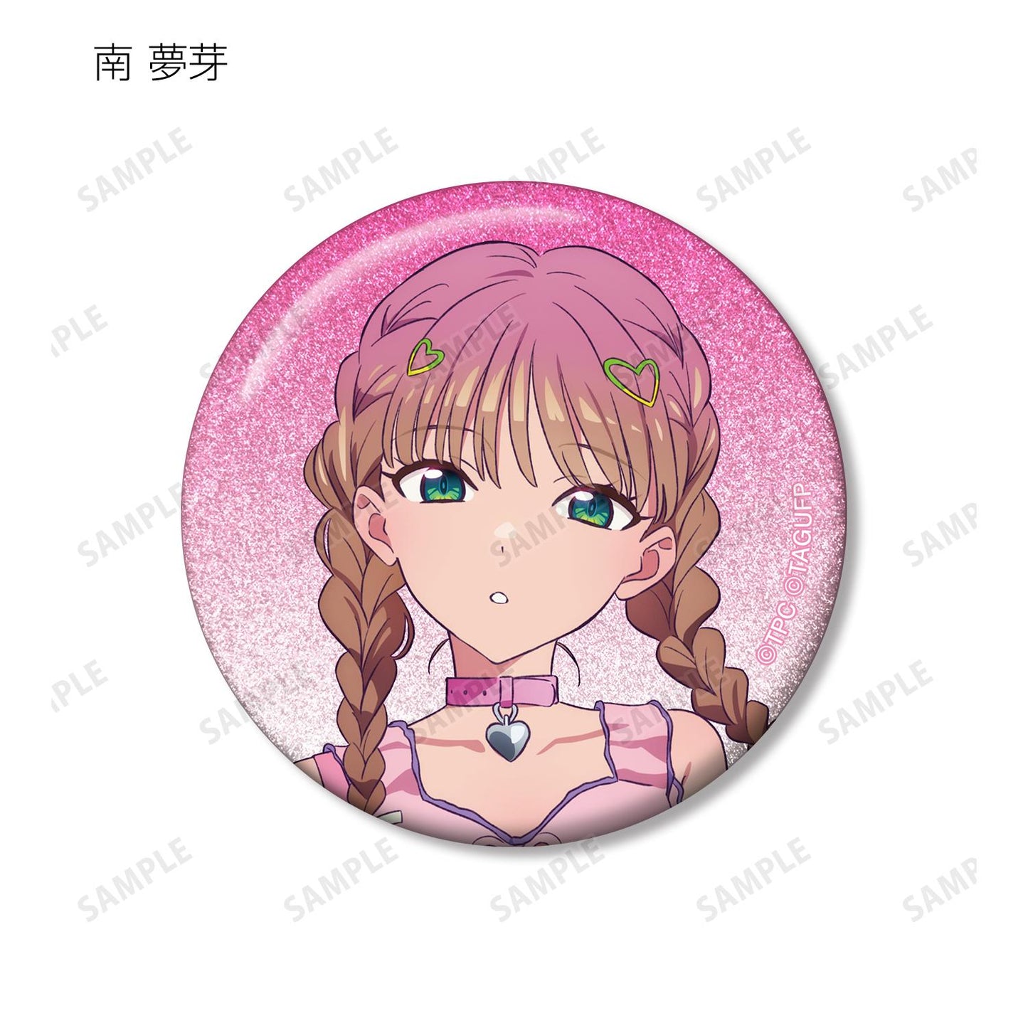 《電光超人古立特》UNIVERSE_新繪製 Y2K版 交易閃粉徽章（單品/全套BOX）【BOX/7包入】