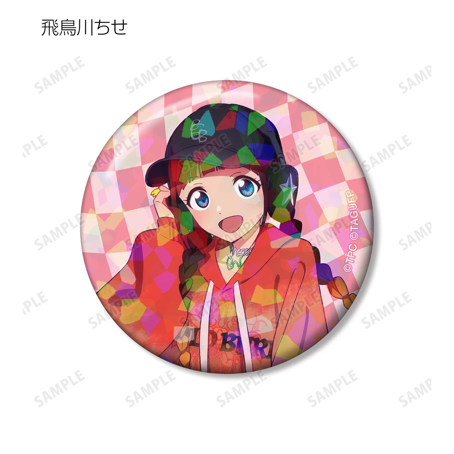 《電光超人古立特》UNIVERSE_新繪Y2K版 交易全息徽章（單品/全套BOX）【BOX/7包入】