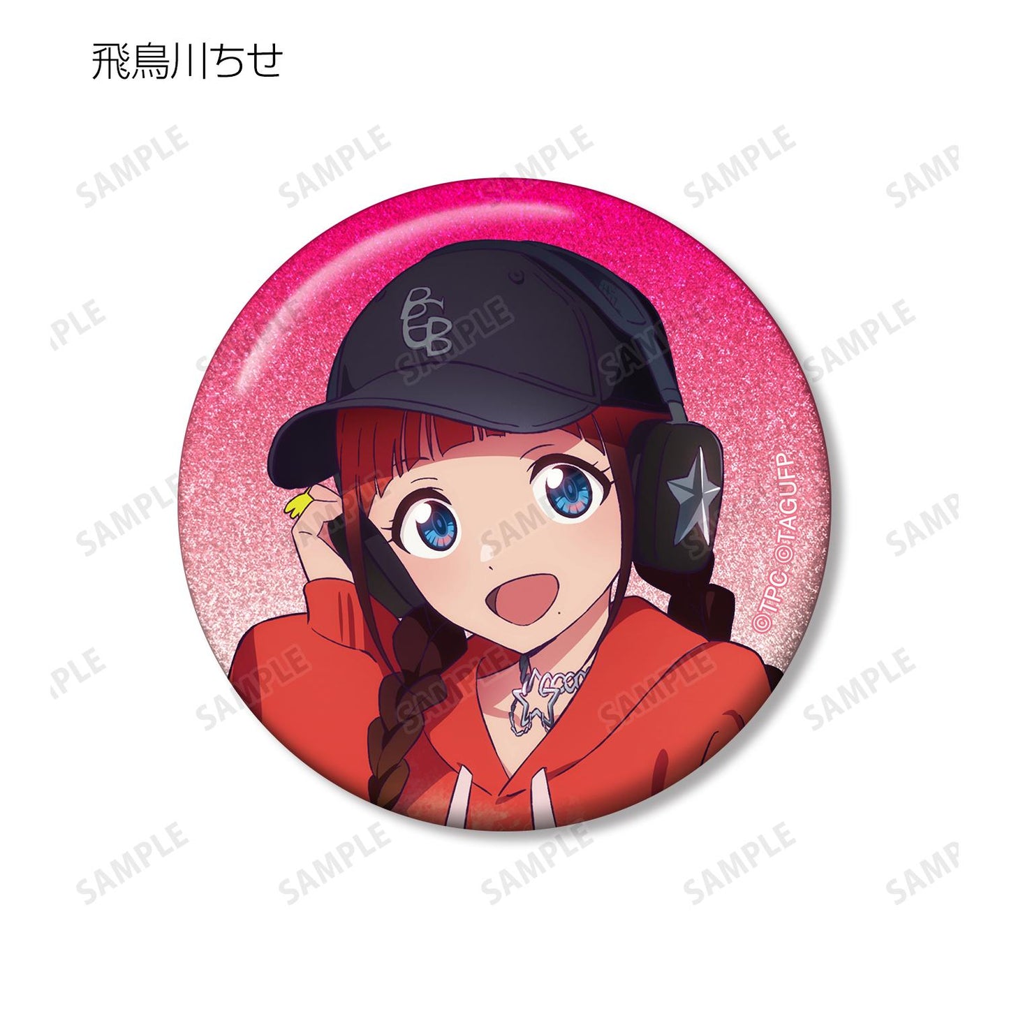 《電光超人古立特》UNIVERSE_新繪製 Y2K版 交易閃粉徽章（單品/全套BOX）【BOX/7包入】