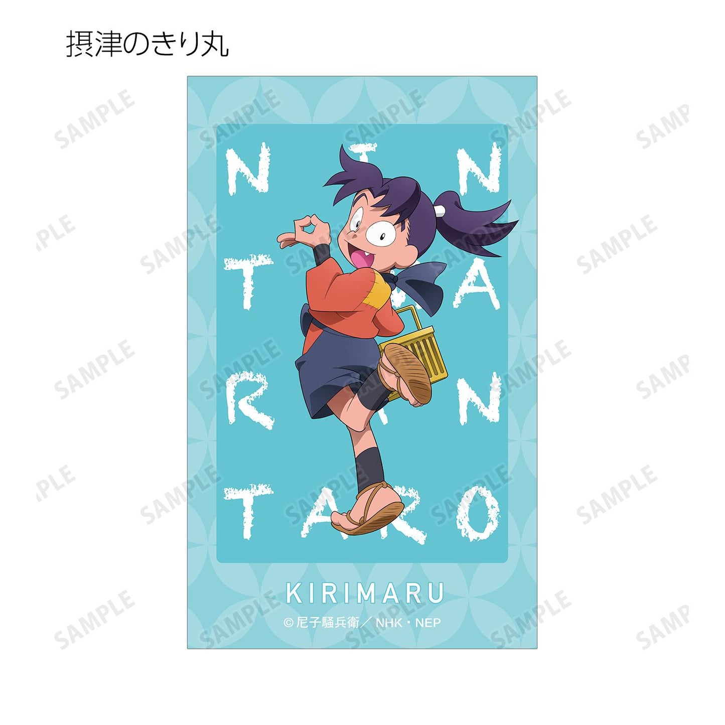 《忍者亂太郎》全新繪製 大家一起做生意ver. 隨機迷你透明卡（單品/全套BOX）【BOX／15個裝】