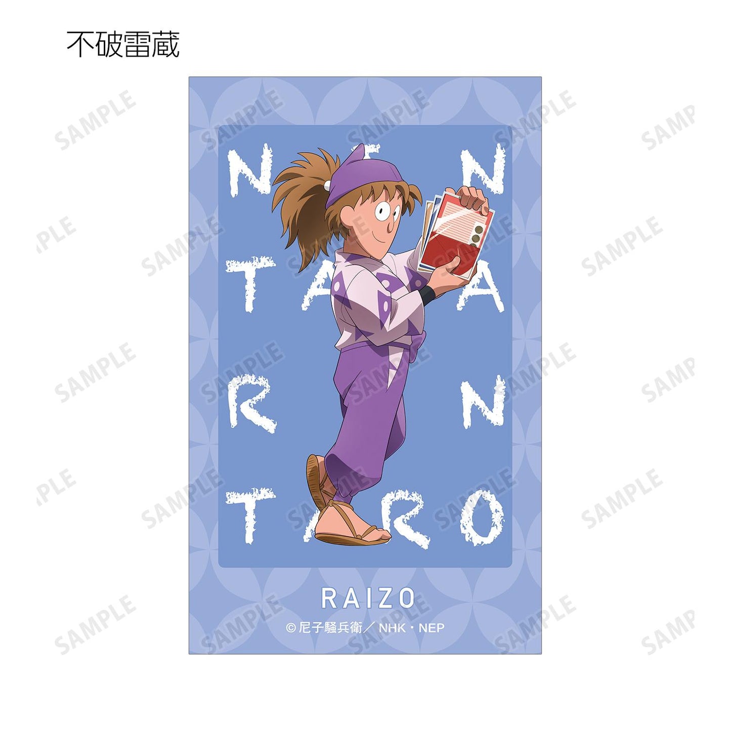 《忍者亂太郎》全新繪製 大家一起做生意ver. 隨機迷你透明卡（單品/全套BOX）【BOX／15個裝】