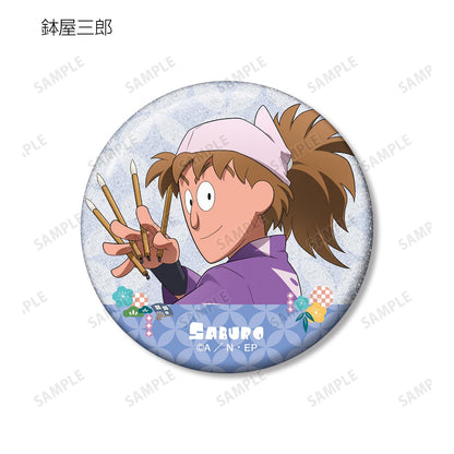 《忍者亂太郎》全新繪製 大家一起做生意ver. 盲盒閃粉徽章（單品/全套BOX）【BOX／15個裝】