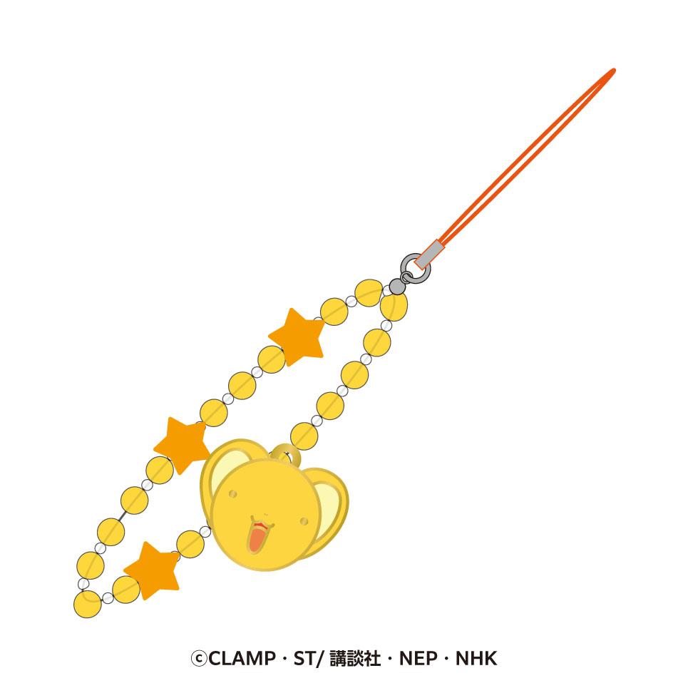 《魔卡少女櫻》透明卡篇_珠飾掛件 小可