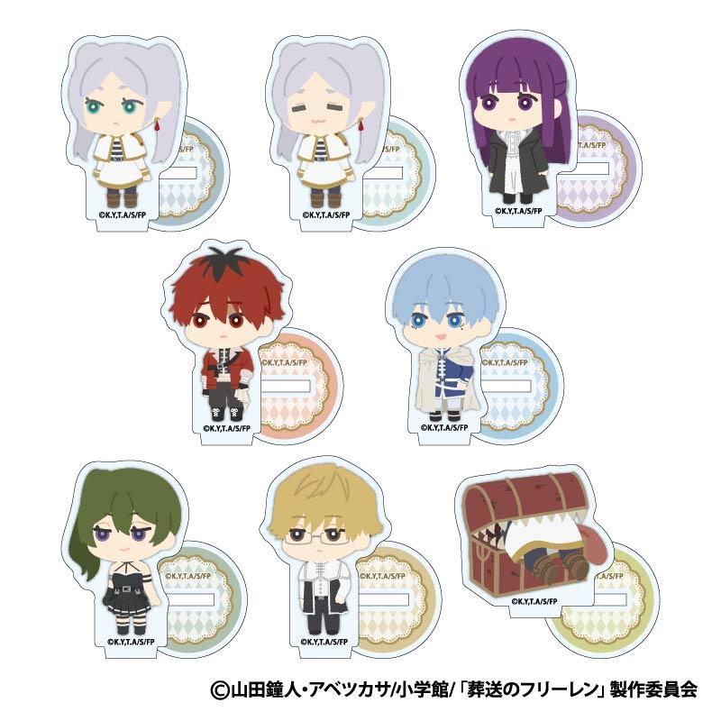 《葬送的芙莉蓮》毛絨迷你亞克力立牌【BOX／8個裝】