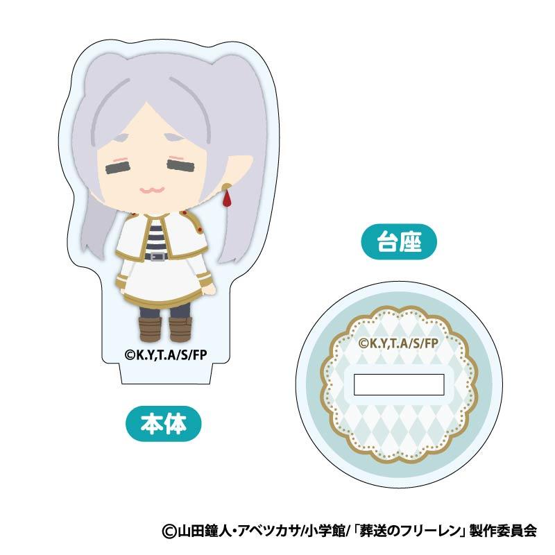 《葬送的芙莉蓮》毛絨迷你亞克力立牌【BOX／8個裝】