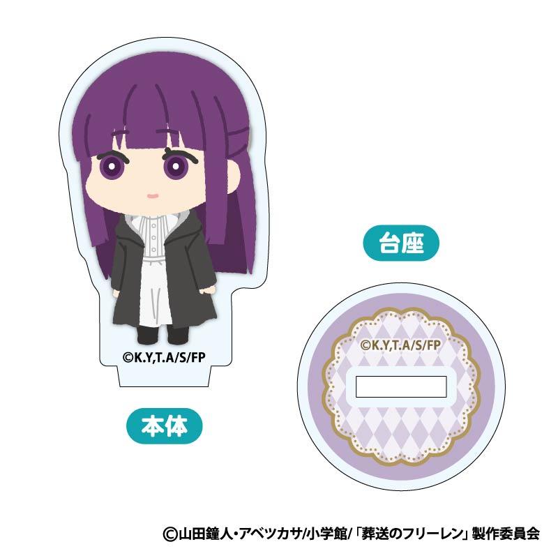 《葬送的芙莉蓮》毛絨迷你亞克力立牌【BOX／8個裝】