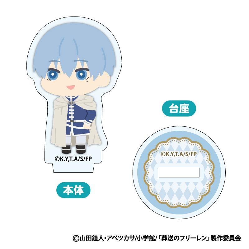 《葬送的芙莉蓮》毛絨迷你亞克力立牌【BOX／8個裝】