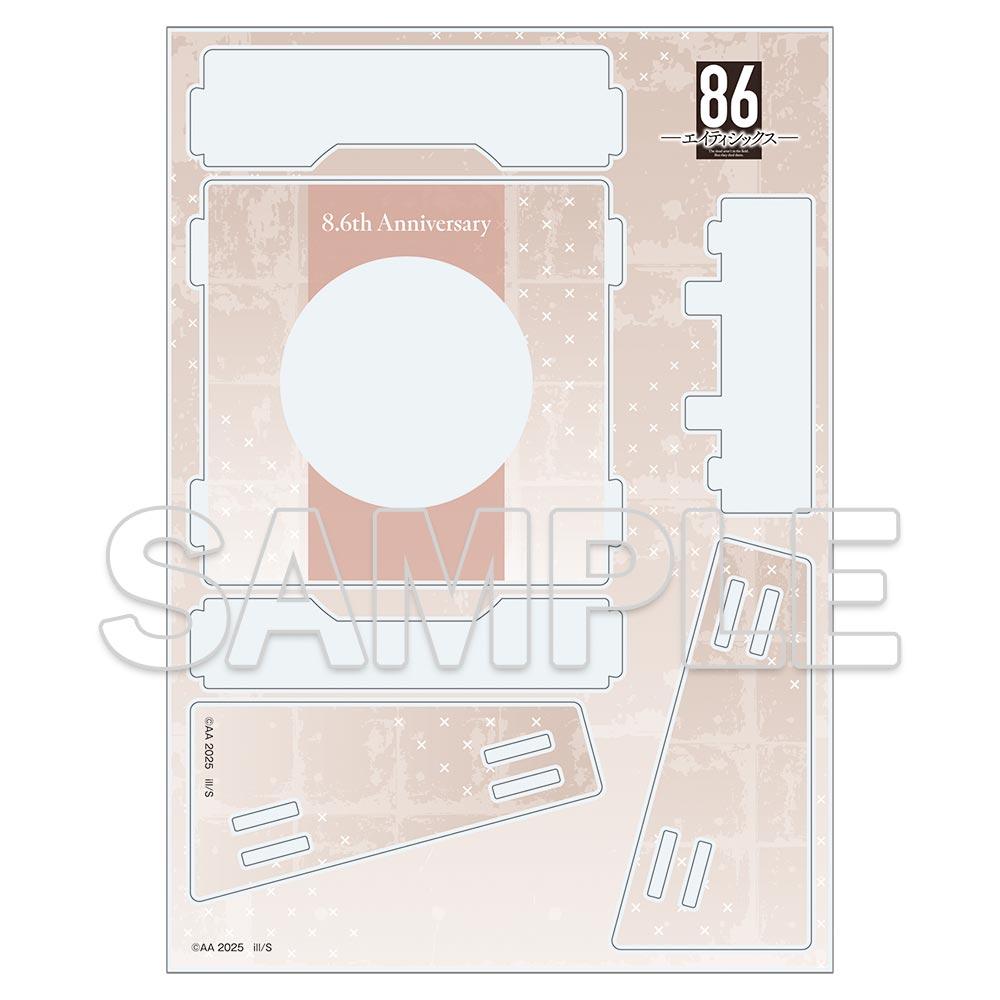 《86—不存在的戰區—》8.6週年紀念 徽章展示架 辛