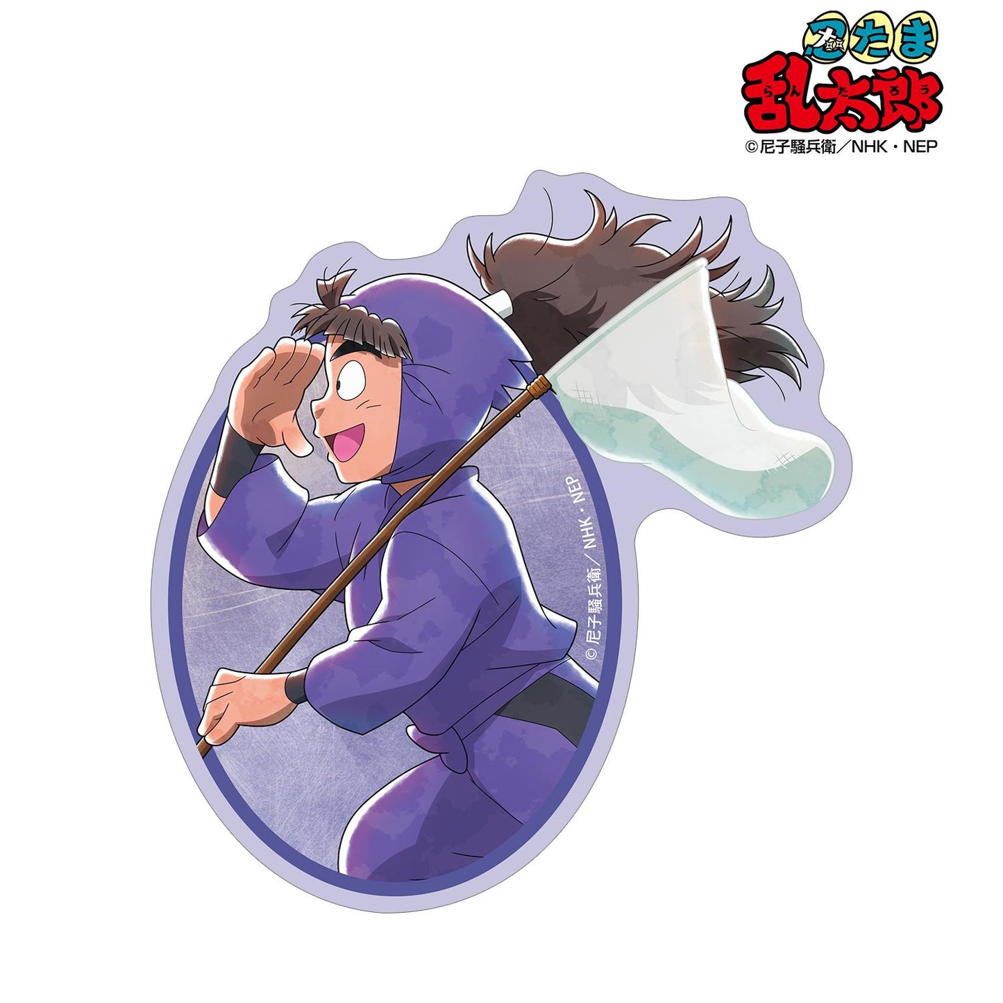 《忍者亂太郎》_新繪 竹谷八左衛門 大家一起前行之章ver. 第2彈 鏤空貼紙