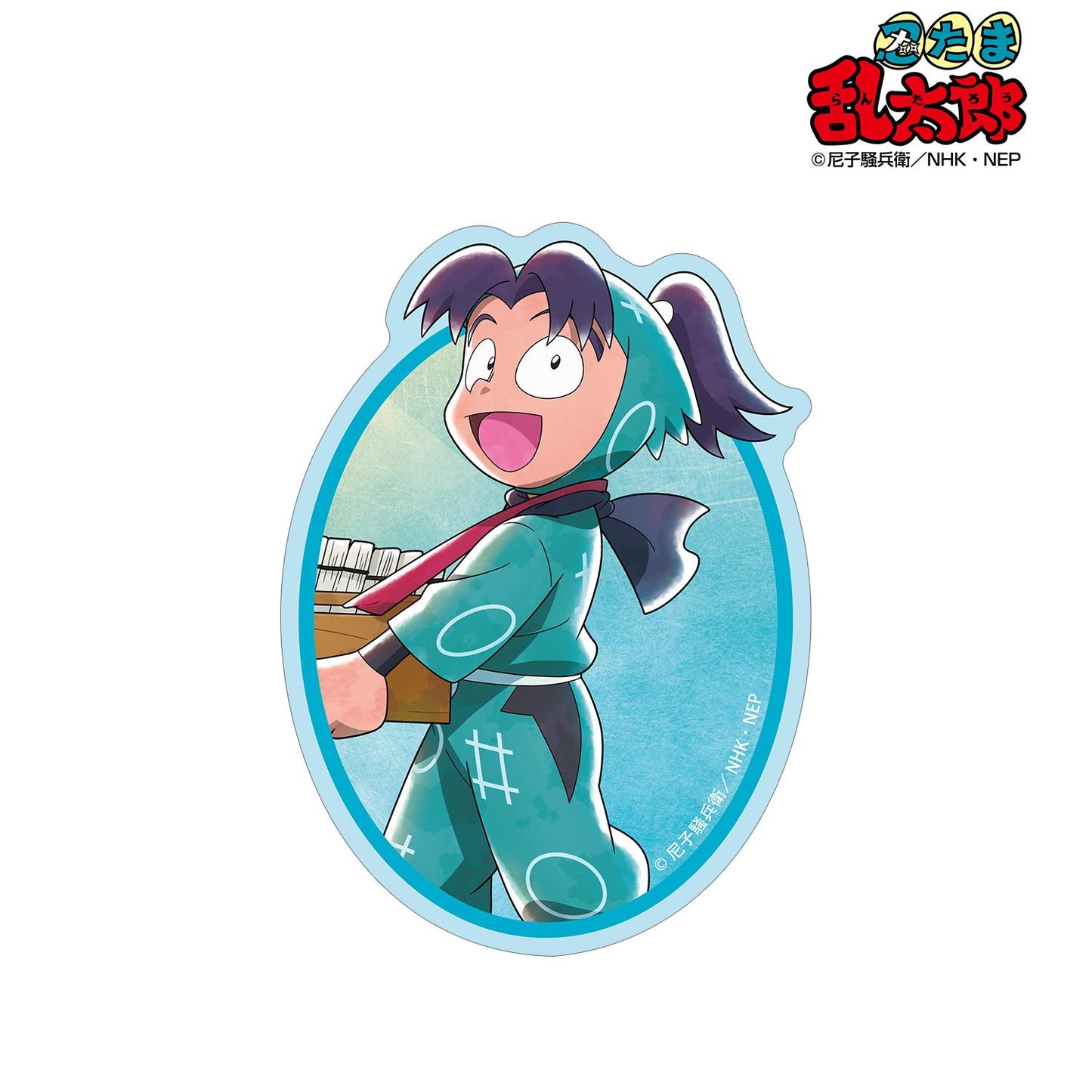 《忍者亂太郎》_新繪插畫 摂津のきり丸 大家一起前行之章ver. 第二彈 鏤空剪裁貼紙