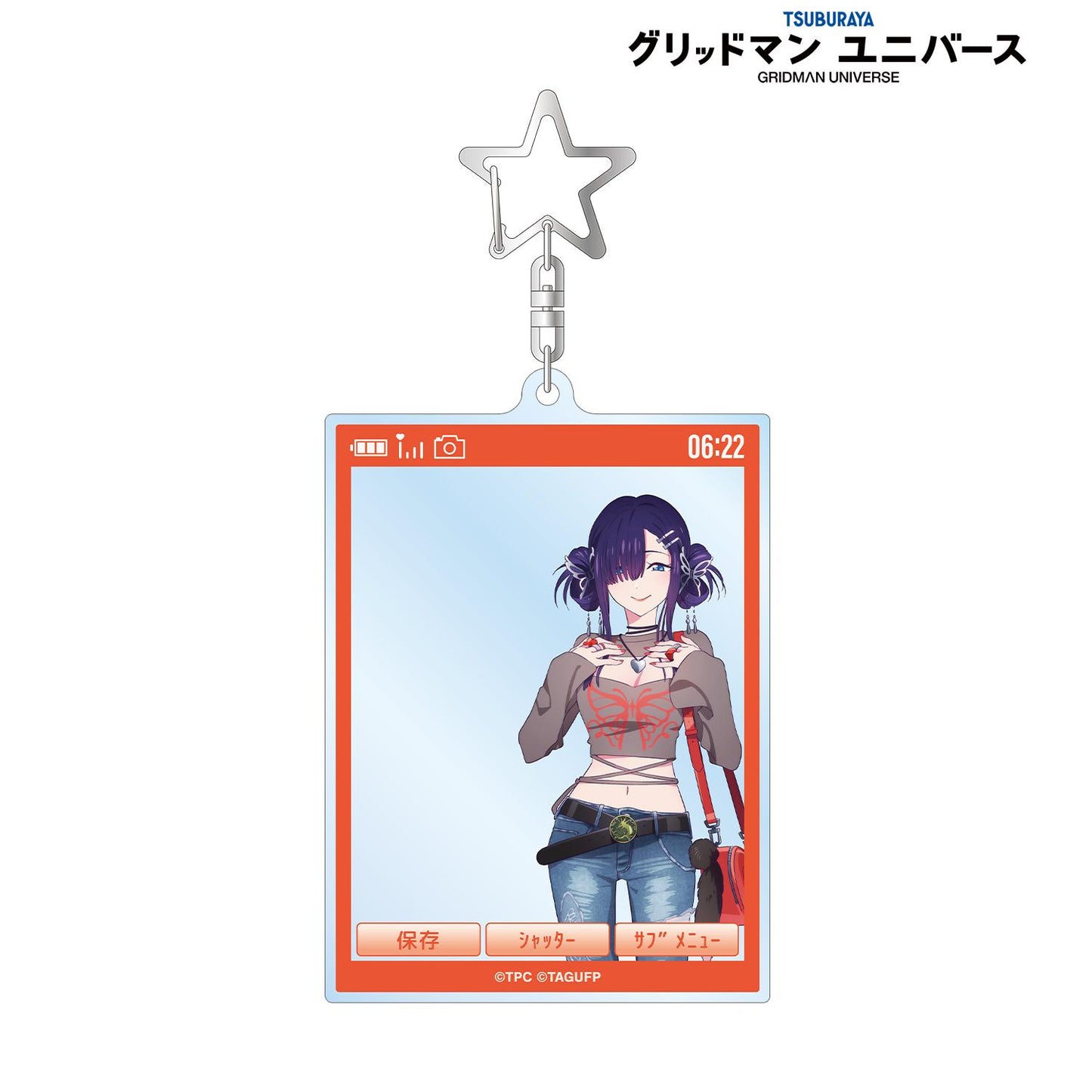 《電光超人古立特》宇宙_新繪公主 Y2K款 大號亞克力鑰匙扣