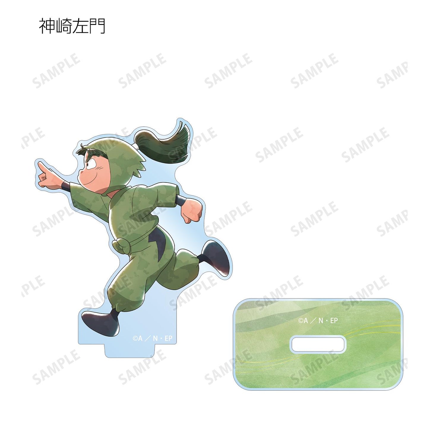 《忍者亂太郎》_新繪插圖 大家一起前進系列 第2彈 隨機亞克力立牌 ver.B（單品/全套BOX）【BOX／8個裝】