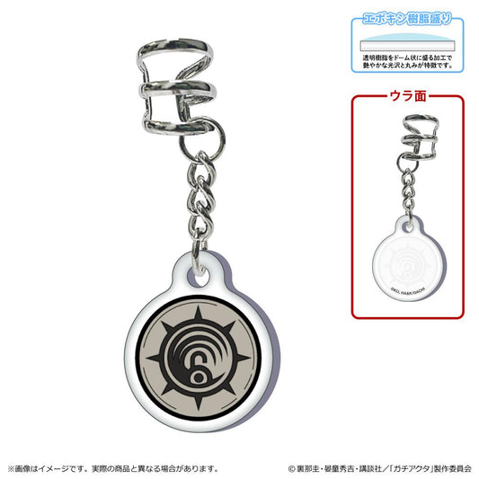 ガチアクタ_耳夾