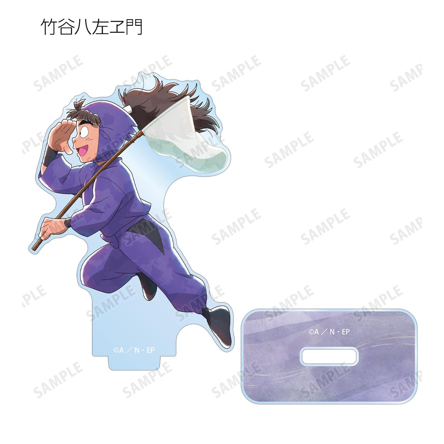 《忍者亂太郎》_新繪插圖 大家一起前進系列 第2彈 隨機亞克力立牌 ver.B（單品/全套BOX）【BOX／8個裝】