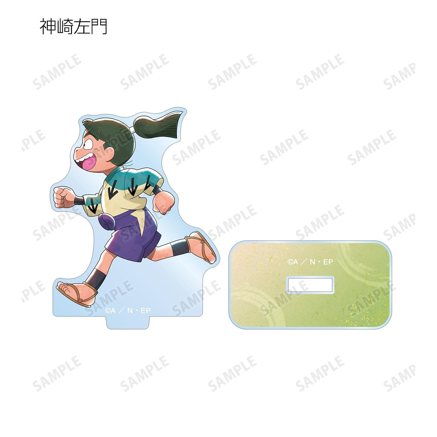 《忍者亂太郎》_新繪款 大家一起前進系列ver. 盲盒亞克力立牌 ver.B（單品/全套BOX）【BOX／8個裝】