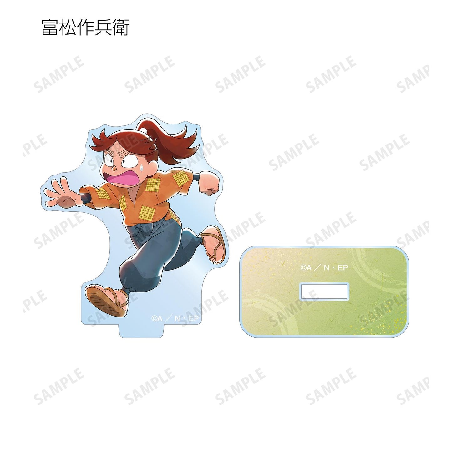 《忍者亂太郎》_新繪款 大家一起前行系列ver. 盲盒亞克力立牌 ver.A（單品/全套BOX）【BOX／9個裝】