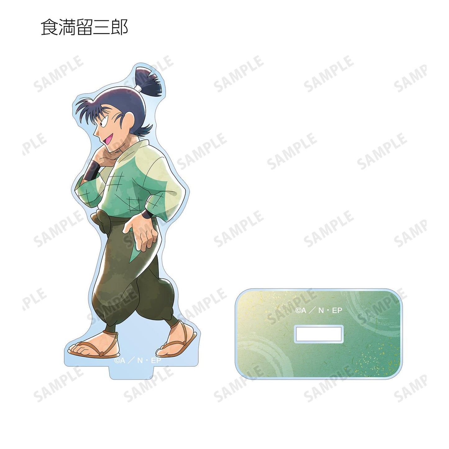 《忍者亂太郎》_新繪款 大家一起前進系列ver. 盲盒亞克力立牌 ver.B（單品/全套BOX）【BOX／8個裝】