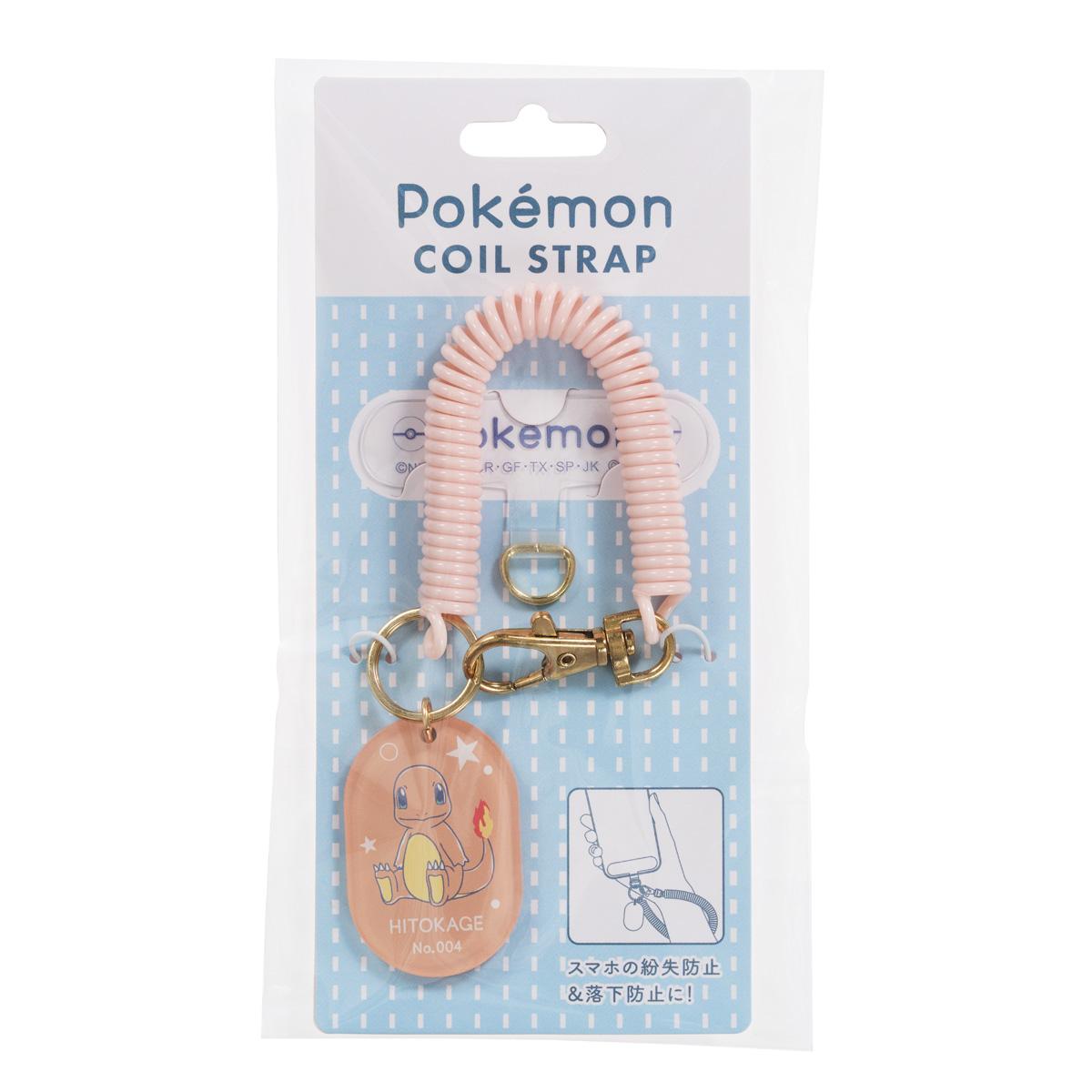 《寶可夢》_鑰匙扣掛繩 小火龍