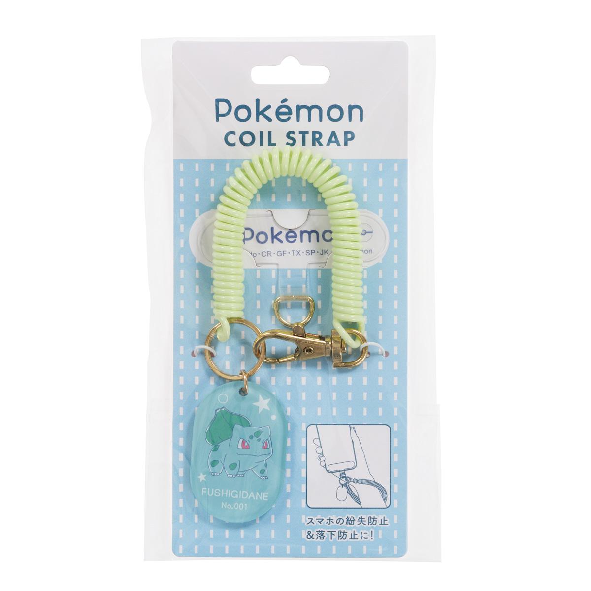 《寶可夢》_線圈掛件 妙蛙種子