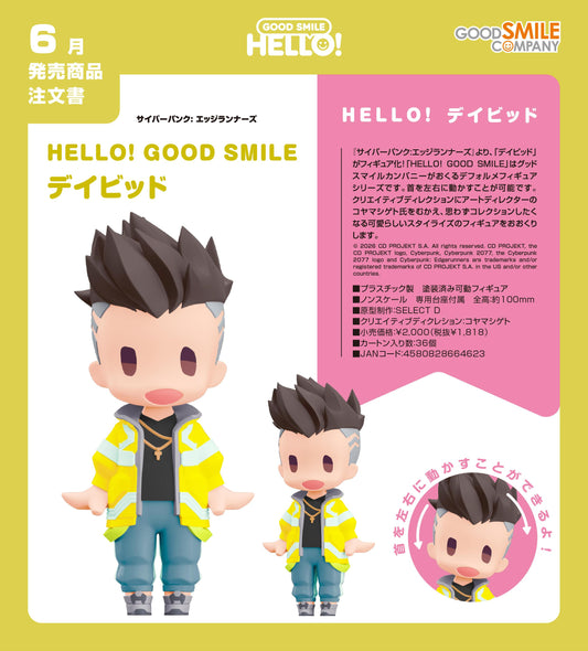 《賽博朋克 邊緣行者》_HELLO! GOOD SMILE 戴維