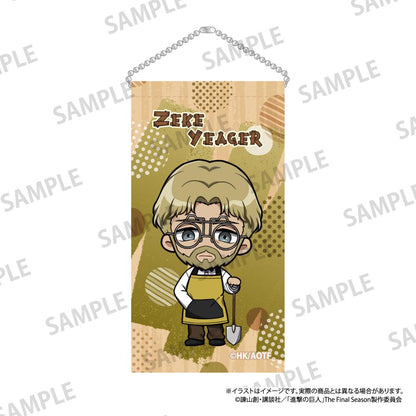 《進擊的巨人》迷你掛毯鑰匙扣 吉克·耶格爾（Q版）（DIY）