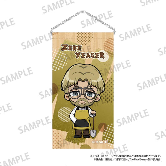 《進擊的巨人》迷你掛毯鑰匙扣 吉克·耶格爾（Q版）（DIY）