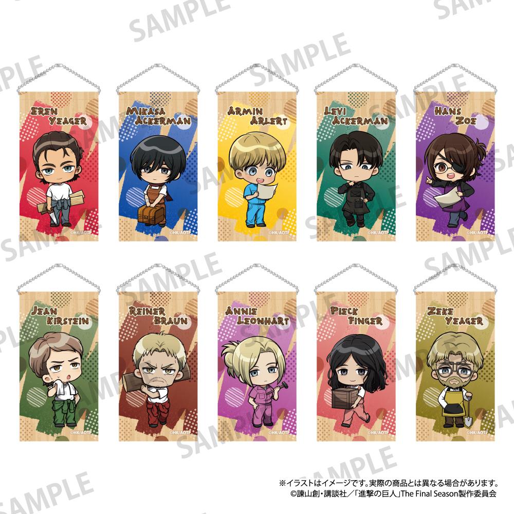 《進擊的巨人》迷你掛毯鑰匙扣 利威爾·阿克曼（Q版）（DIY）