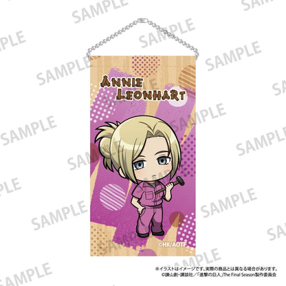 《進擊的巨人》迷你掛毯鑰匙扣 阿尼·利昂哈特（Q版角色）（DIY）