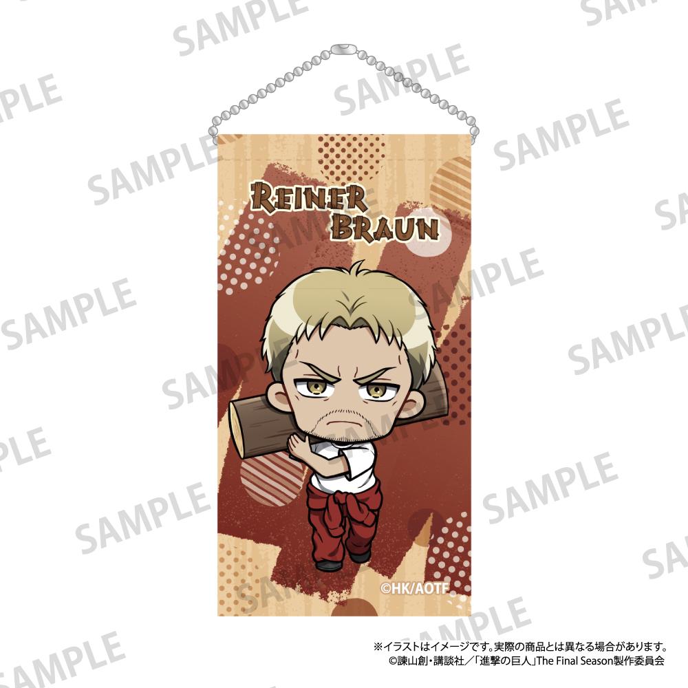 《進擊的巨人》迷你掛毯鑰匙扣 萊納·布朗（Q版角色）（DIY）