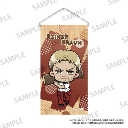 《進擊的巨人》迷你掛毯鑰匙扣 萊納·布朗（Q版角色）（DIY）