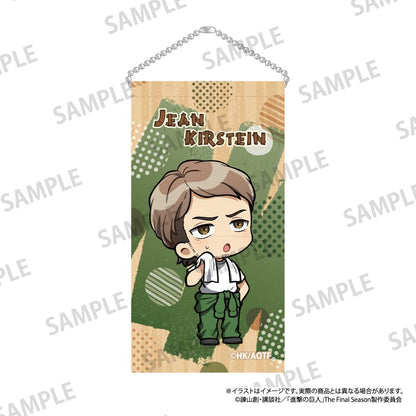 《進擊的巨人》迷你掛毯鑰匙扣 讓·基爾希斯坦（Q版）（DIY）