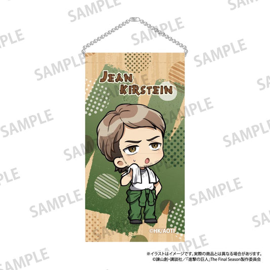 《進擊的巨人》迷你掛毯鑰匙扣 讓·基爾希斯坦（Q版）（DIY）