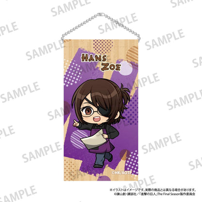 《進擊的巨人》迷你掛毯鑰匙扣 漢吉·佐耶（Q版角色）（DIY）