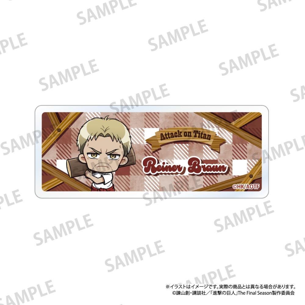 《進擊的巨人》亞克力姓名牌 萊納·布朗（Q版角色）（DIY）