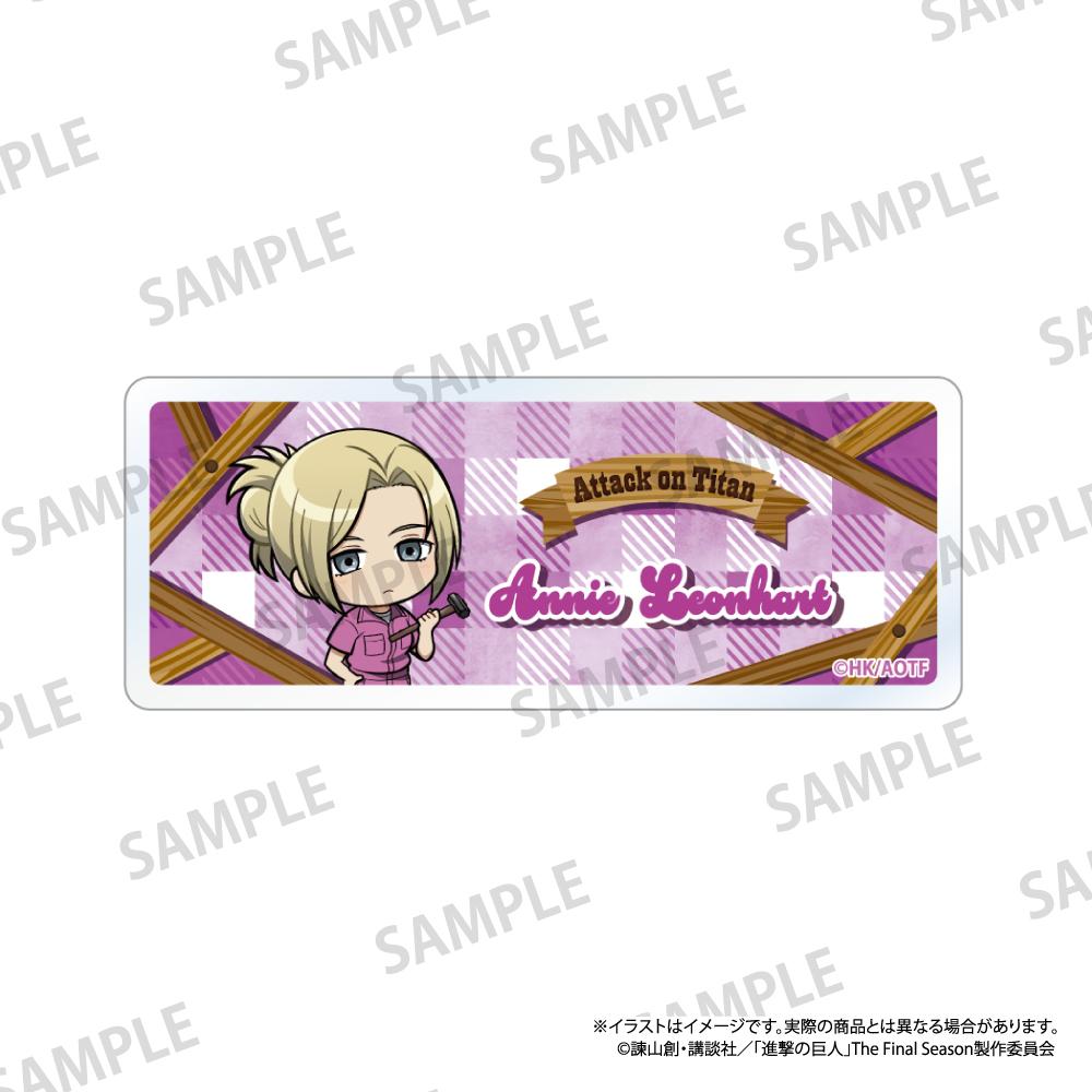《進擊的巨人》亞克力姓名牌 阿尼·利昂哈特（Q版角色）（DIY）