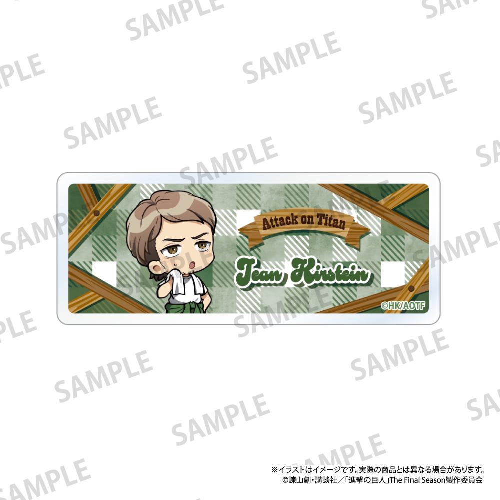 《進擊的巨人》亞克力姓名牌 讓·基爾希斯坦（Q版角色）（DIY）