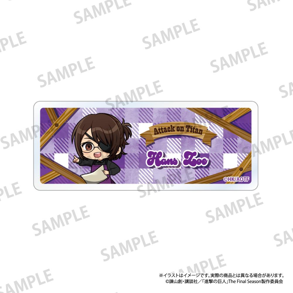 《進擊的巨人》亞克力姓名牌 漢吉·佐耶（Q版）（DIY）