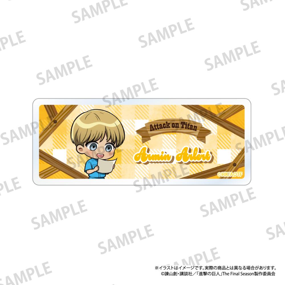 《進擊的巨人》亞克力姓名牌 阿爾敏·阿諾德（Q版角色）（DIY）