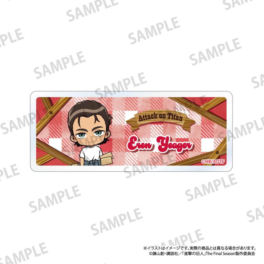 《進擊的巨人》亞克力姓名牌 艾倫·耶格爾（Q版角色）（DIY）