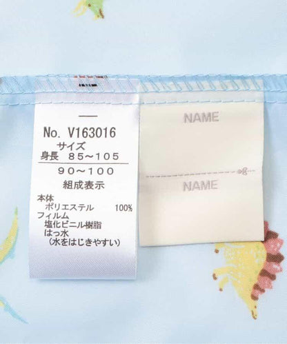 花朵・愛心・櫻桃・恐龍圖案雨衣