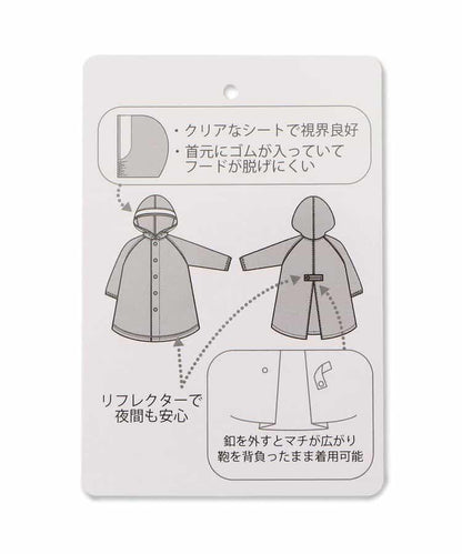 花朵・愛心・櫻桃・恐龍圖案雨衣