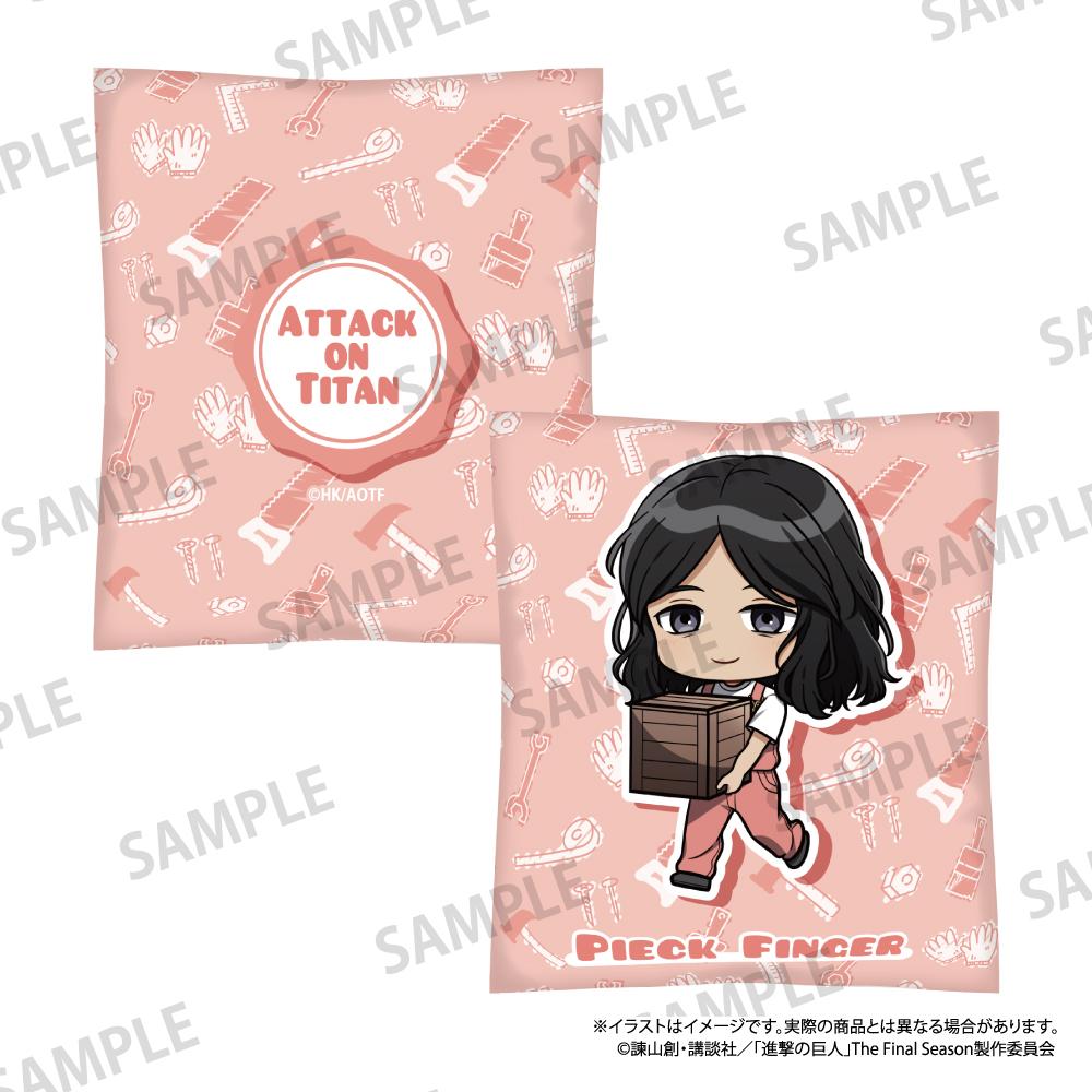 《進擊的巨人》抱枕 皮克·芬格（Q版）（DIY）