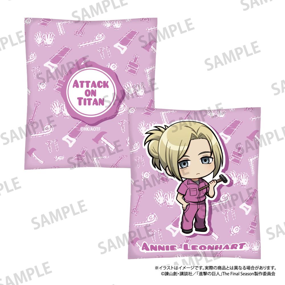 《進擊的巨人》抱枕 阿尼·利昂哈特（Q版）（DIY）