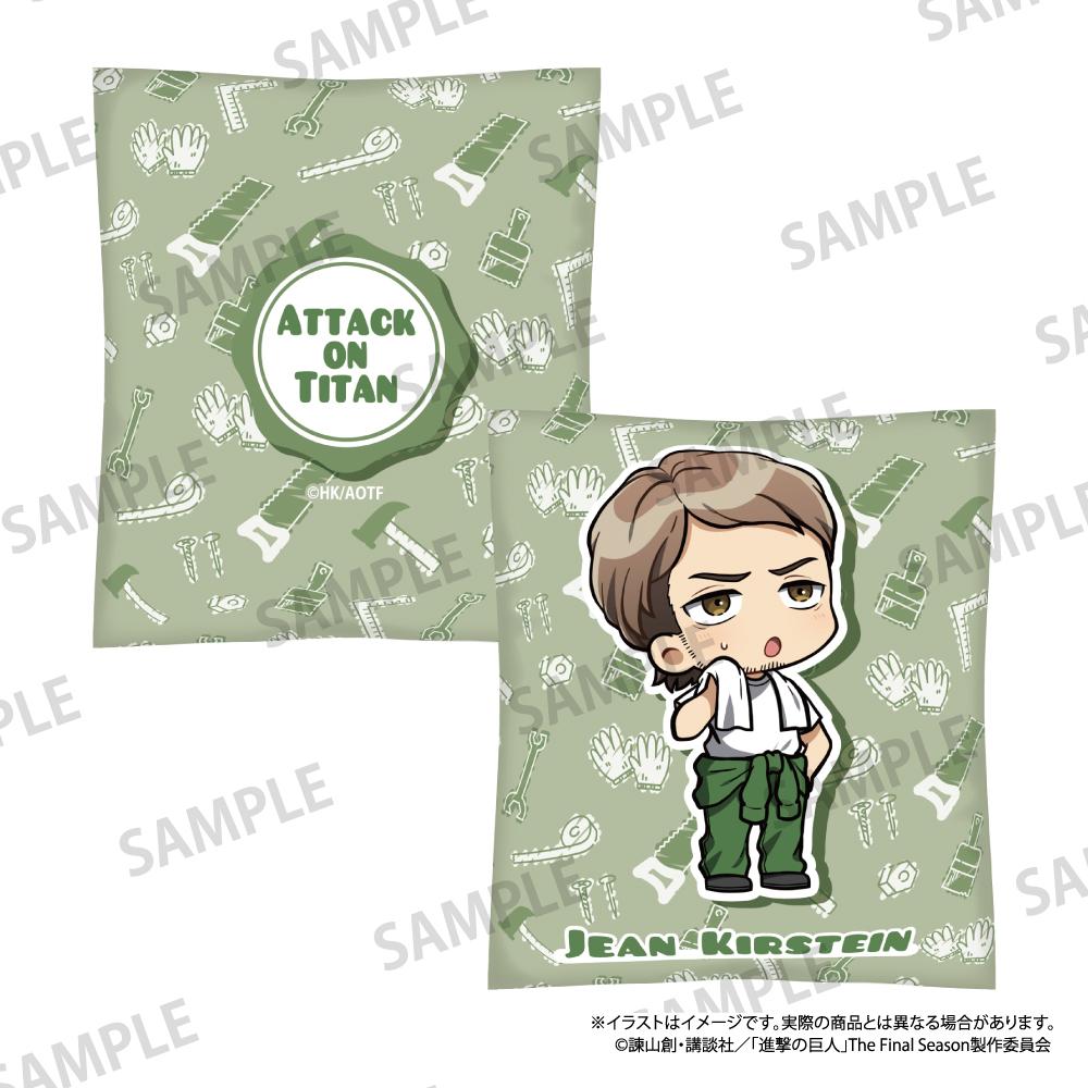 《進擊的巨人》靠墊 讓·基爾希斯坦（Q版）（DIY）