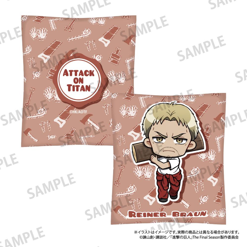 《進擊的巨人》靠墊 萊納·布朗（Q版）（DIY）