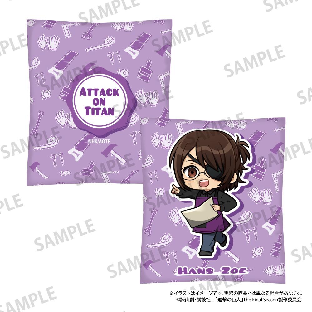 《進擊的巨人》靠墊 漢吉·佐耶（Q版）（DIY）