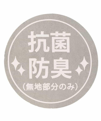 【抗菌防臭】algy標誌中筒襪1