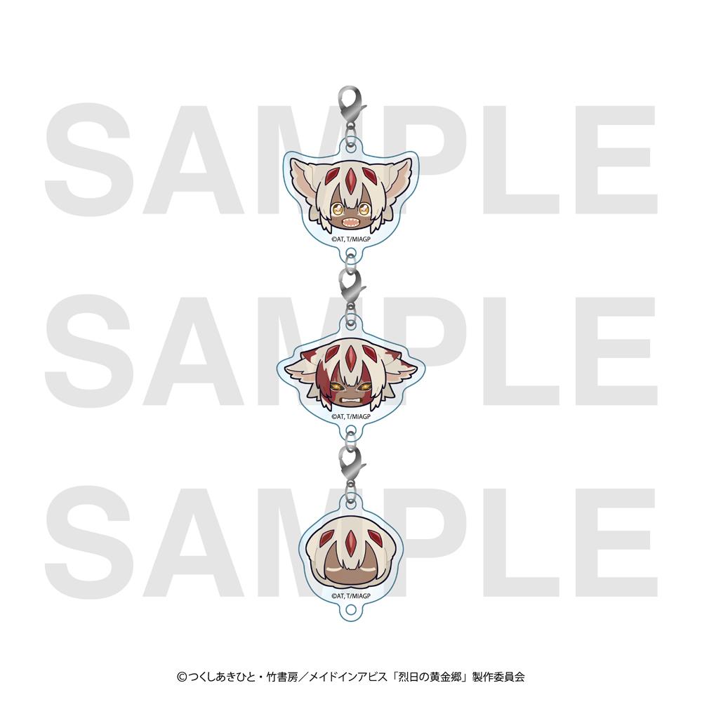 《來自深淵》烈日的黃金鄉 亞克力掛件套裝 法普塔